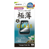 ラスタバナナ Google Pixel　10A用ガラスフィルム　薄型ＢＬＣ　クリア クリア GE5243P10A