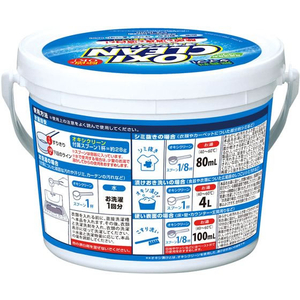 グラフィコ オキシクリーン 1500g FCB7686-390566-イメージ3