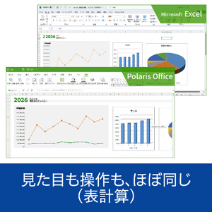 ソースネクスト Polaris Office 2 WEBPOLARISOFFICE2026W-イメージ4