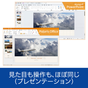 ソースネクスト Polaris Office 2 WEBPOLARISOFFICE2026W-イメージ5