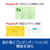 ソースネクスト Polaris Office 2 WEBPOLARISOFFICE2026W-イメージ3