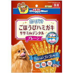 ドギーマンハヤシ ホワイデント ササミdeデンタル プレーン 60g ﾎﾜｲﾃﾞﾝﾄｻｻﾐDEﾃﾞﾝﾀﾙﾌﾟﾚ-ﾝ-イメージ1