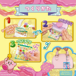 ビバリー パウチャーム 星のカービィ ﾊﾟｳﾁﾔ-ﾑﾎｼﾉｶ-ﾋﾞｲ-イメージ2