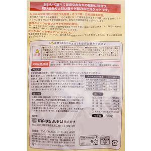 ドギーマン おなかにやさしいワンワンビスケット 濃厚ミルク 580g F326545-イメージ2