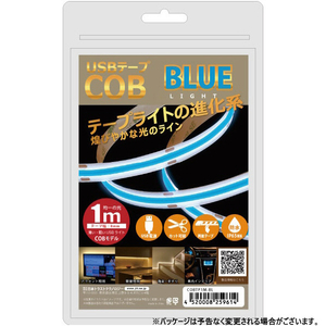JTT USBテープ COBライト 1．0m ブルー COBTP1M-BL-イメージ10