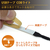 JTT USBテープ COBライト 1．0m ブルー COBTP1M-BL-イメージ7