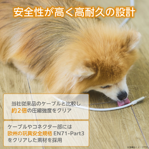 エレコム ペットが噛んでも断線しにくいケーブル(約1．5m) ホワイト PET-ALMT15WH-イメージ5