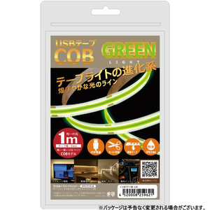 JTT USBテープ COBライト 1．0m グリーン COBTP1M-GR-イメージ10