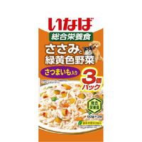 いなばペットフード ささみと緑黄色野菜 さつまいも入り 60g×3袋 ｻｻﾐﾄﾔｻｲｻﾂﾏｲﾓ60GX3
