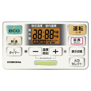 コロナ 石油ファンヒーター e angle select ST-E5シリーズ (W)パールホワイト FH-ST3625E5(W)-イメージ8