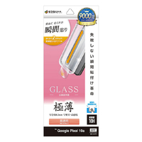 ラスタバナナ Google Pixel　10A用貼付革命　ガラスフィルム　薄型光沢　クリア クリア MTK5249P10A
