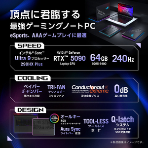 ASUS ノートパソコン ROG Strix SCAR 18 (G835LXG) オフブラック G835LXG-U9R5090R642T-イメージ3