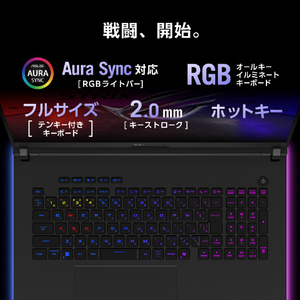ASUS ノートパソコン ROG Strix SCAR 18 (G835LXG) オフブラック G835LXG-U9R5090R642T-イメージ9