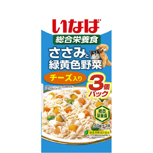 いなばペットフード ささみと緑黄色野菜 チーズ入り 60g×3袋 ｻｻﾐﾄﾔｻｲﾁ-ｽﾞ60GX3-イメージ1