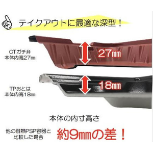 中央化学 弁当容器 CT ガチ弁 LIK23-17E2 BK 身 50枚 FCG946W-00461150-イメージ3