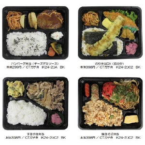 中央化学 弁当容器 CT ガチ弁 LIK23-17E2 BK 身 50枚 FCG946W-00461150-イメージ4