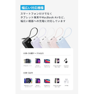 Anker Power Bank (10000mAh, Fusion, Built-In USB-C ケーブル) ホワイト A1637N21-イメージ6