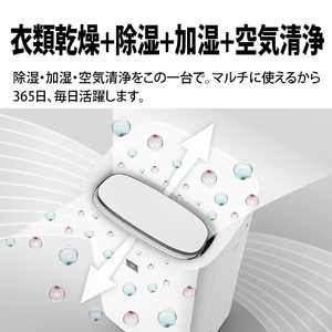 シャープ 除加湿空気清浄機 ホワイト KI-UD50W-イメージ4