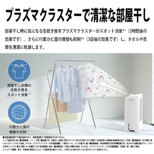 シャープ 除加湿空気清浄機 ホワイト KI-UD50W-イメージ5