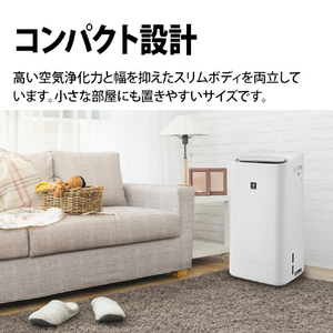 シャープ 除加湿空気清浄機 ホワイト KI-UD50W-イメージ6