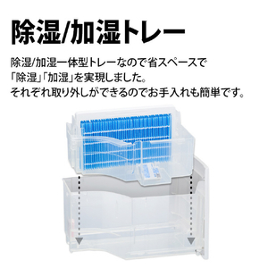 シャープ 除加湿空気清浄機 ホワイト KI-UD50W-イメージ8