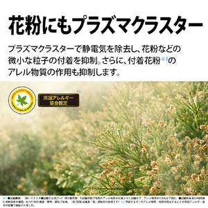 シャープ 除加湿空気清浄機 ホワイト KI-UD50W-イメージ9