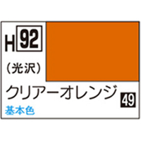 GSIクレオス 水性ホビーカラー H-92 クリアーオレンジ H92ｸﾘｱ-ｵﾚﾝｼﾞN