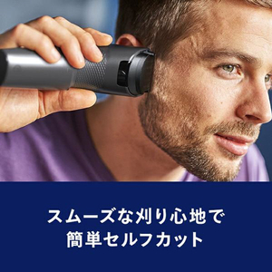 フィリップス ヘアーカッター 3000シリーズ HC3505/15-イメージ3