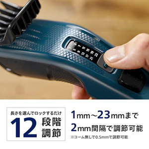 フィリップス ヘアーカッター 3000シリーズ HC3505/15-イメージ6