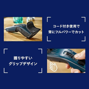 フィリップス ヘアーカッター 3000シリーズ HC3505/15-イメージ7