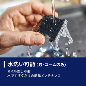 フィリップス ヘアーカッター 3000シリーズ HC3505/15-イメージ8