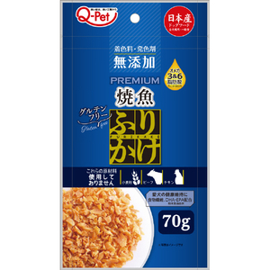 九州ペットフード Q-Petプレミアムふりかけ 焼魚 70g Q-PETﾌﾟﾚﾐｱﾑﾌﾘｶｹﾔｷｻﾞｶﾅ70G-イメージ1