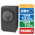 日立 ドラム式洗濯乾燥機 ビッグドラム ダークグレー BD-STX130PL H-イメージ1