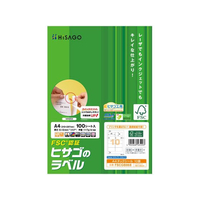 ヒサゴ A4タックシール 10面 角丸 100シート FCF175U-FSCGB868