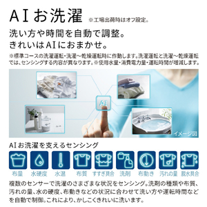 日立 ドラム式洗濯乾燥機 ビッグドラム ダークグレー BD-STX130PR H-イメージ11