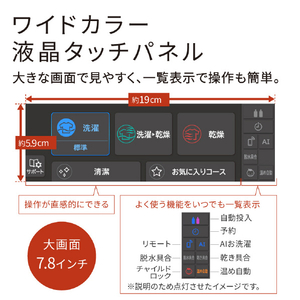 日立 ドラム式洗濯乾燥機 ビッグドラム ダークグレー BD-STX130PR H-イメージ16