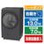 日立 ドラム式洗濯乾燥機 ビッグドラム ダークグレー BD-STX130PR H-イメージ1