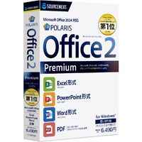 ソースネクスト Polaris Office 2 Premium WEBPOLARISOFFICE2026PREW