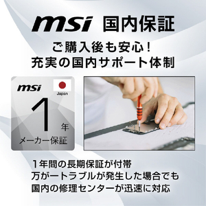 MSI MAG Infinite E1 14NTA5-283JP INFINITEE114NTA5-283JP-イメージ13