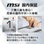 MSI MAG Infinite E1 14NTA5-283JP INFINITEE114NTA5-283JP-イメージ13