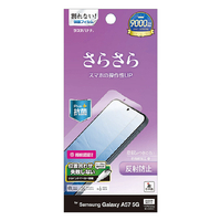 ラスタバナナ GALAXY A57用 反射防止 さらさらプラス フィルム クリア TR5256GA57