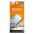 ラスタバナナ GALAXY A57用 光沢防指紋フィルム クリア G5257GA57