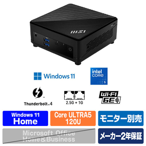 MSI Cubi 5 1MA-656JP CUBI-5-1MA-656JP-イメージ1