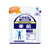 小林製薬 亜鉛 お徳用120粒 約60日分 F935851