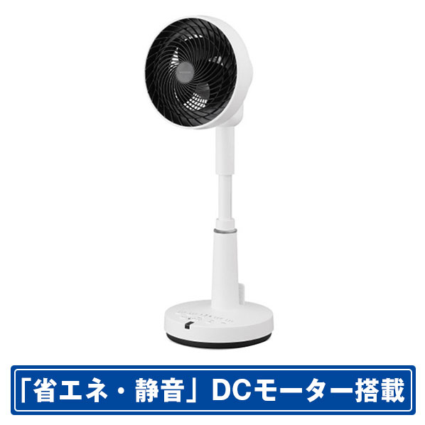 アイリスオ-ヤマ DCエアサーキュレーター KSFSDC151TECW