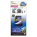 ラスタバナナ GALAXY A57用 ガラスフィルム BLC クリア GE5259GA57