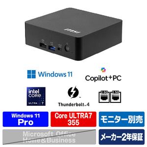MSI Cubi NUC AI+ 3MG-024JP CUBI-NUC-AI+3MG-024JP-イメージ1