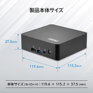 MSI Cubi NUC AI+ 3MG-024JP CUBI-NUC-AI+3MG-024JP-イメージ11