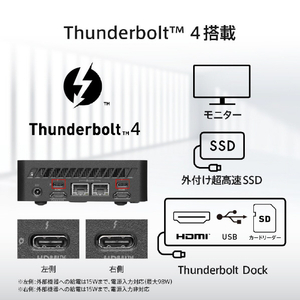 MSI Cubi NUC AI+ 3MG-024JP CUBI-NUC-AI+3MG-024JP-イメージ5