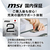 MSI Cubi NUC AI+ 3MG-024JP CUBI-NUC-AI+3MG-024JP-イメージ13